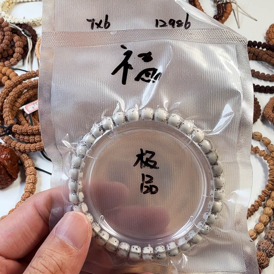 不***鱼金刚菩提手串0号。