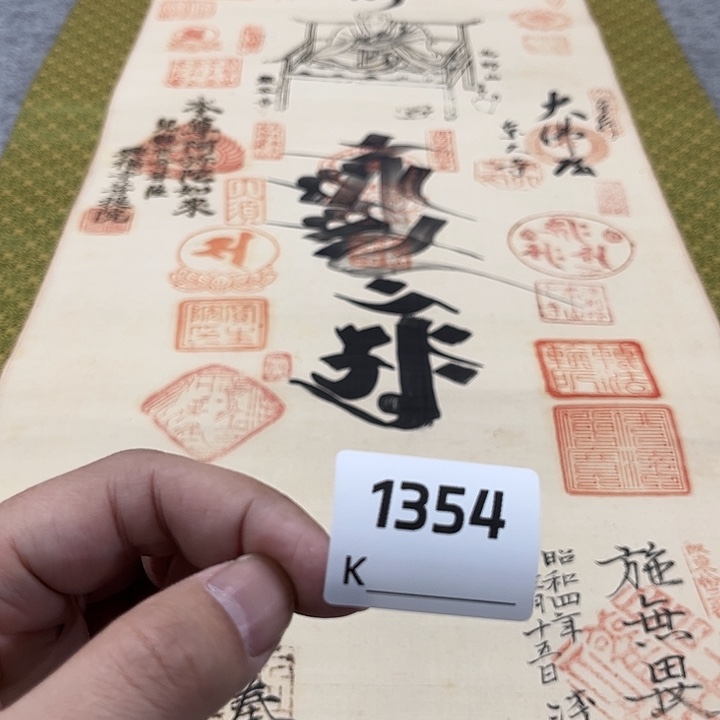 昭***悦剪纸艺术剪纸工艺