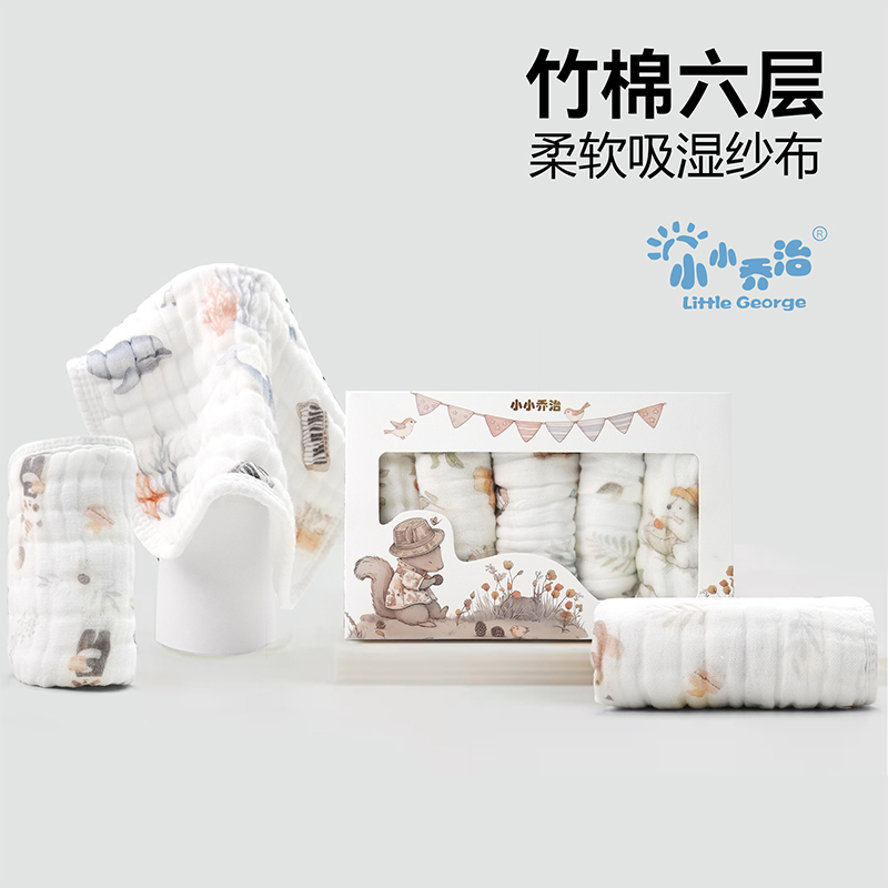 口水巾婴儿新生竹棉纱布小方巾宝宝毛巾儿童洗脸巾a类