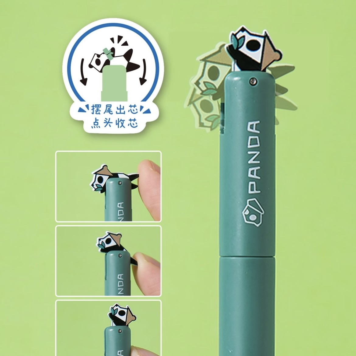 禾硕熊猫跷跷板旋转出芯中性笔