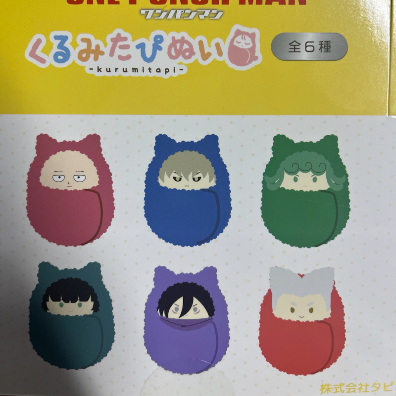 【一拳超人】掌心毛绒玩偶盲盒（全6种）