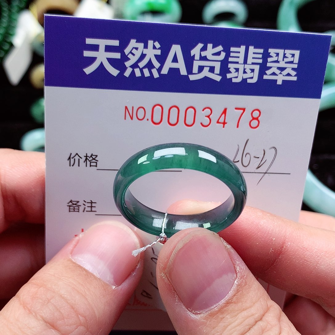 【闪购商品】翡翠戒指未镶嵌天然