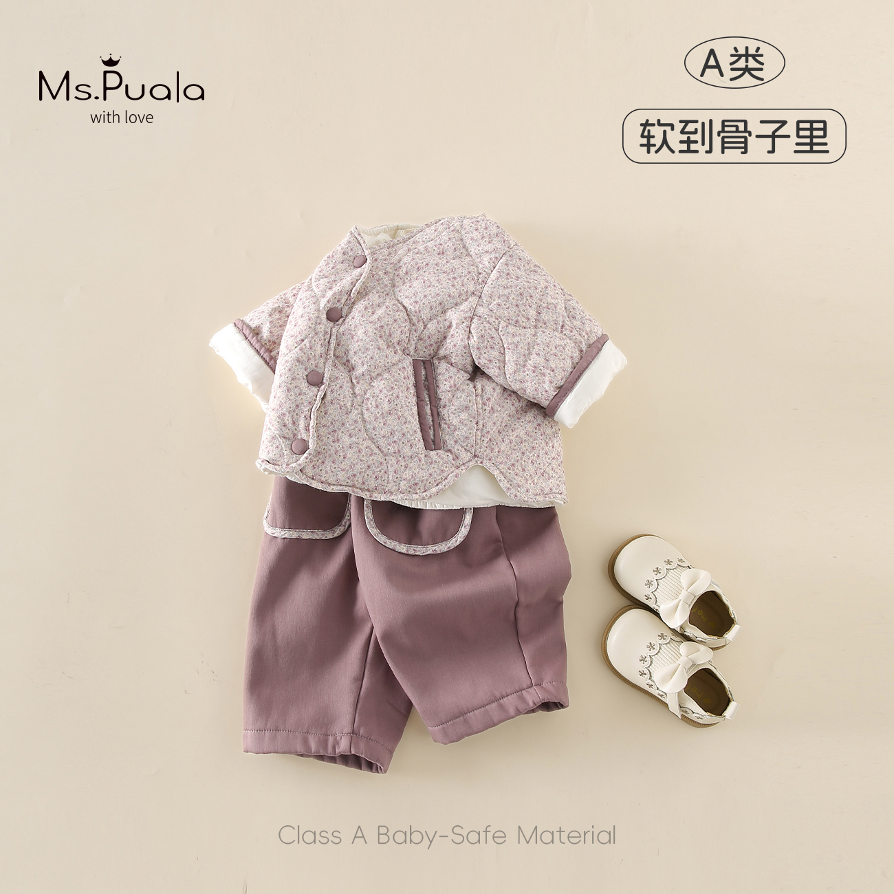 【Ms.Puala玛丽珍】婴幼儿套装秋冬季女童夹棉卫衣加绒休闲裤两件套
