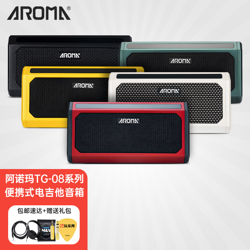 AROMA/阿诺玛电吉他音箱TG-08鼓机混响充电蓝牙内录初学入门户外
