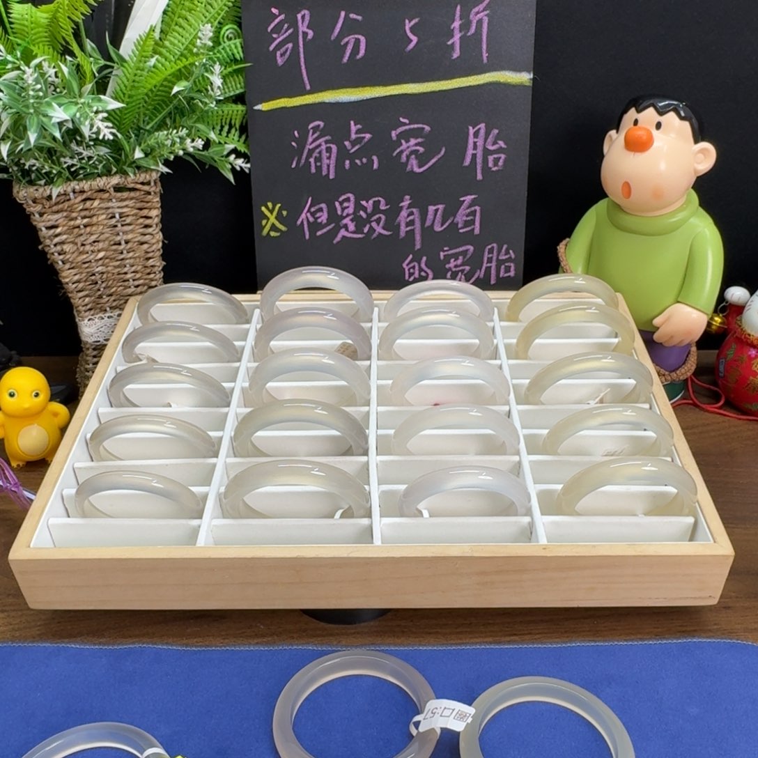 玛瑙/玉髓手镯未镶嵌