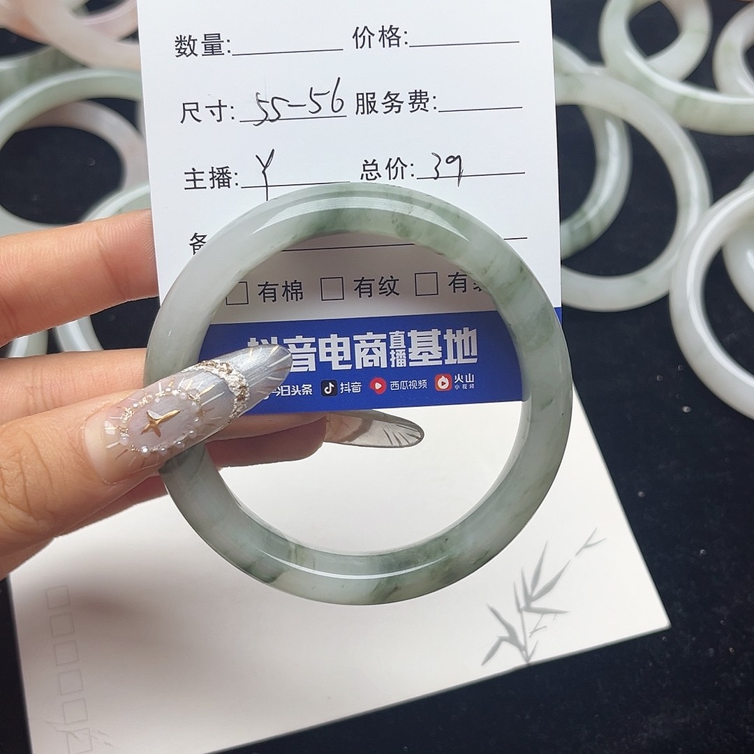 未镶嵌手镯石英质玉h5