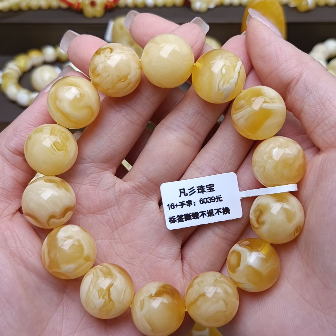 蜜蜡手串未镶嵌腿***八