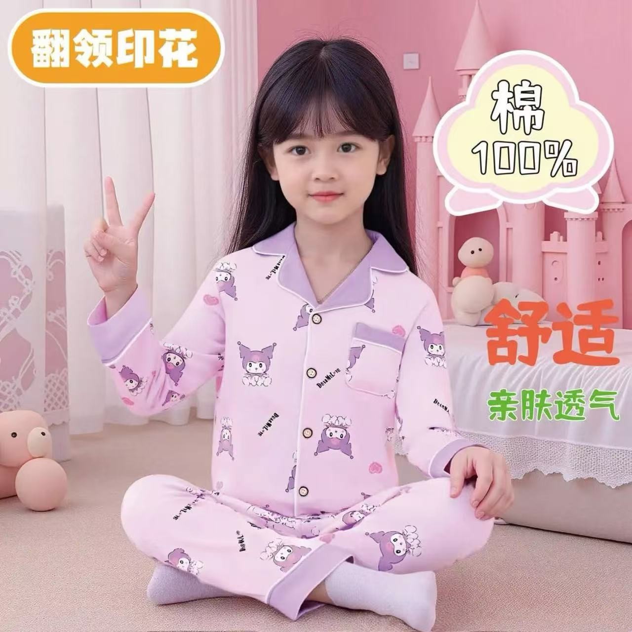 100%棉儿童纯棉睡衣家居服春秋季男孩女孩全棉柔软舒适空调服套装