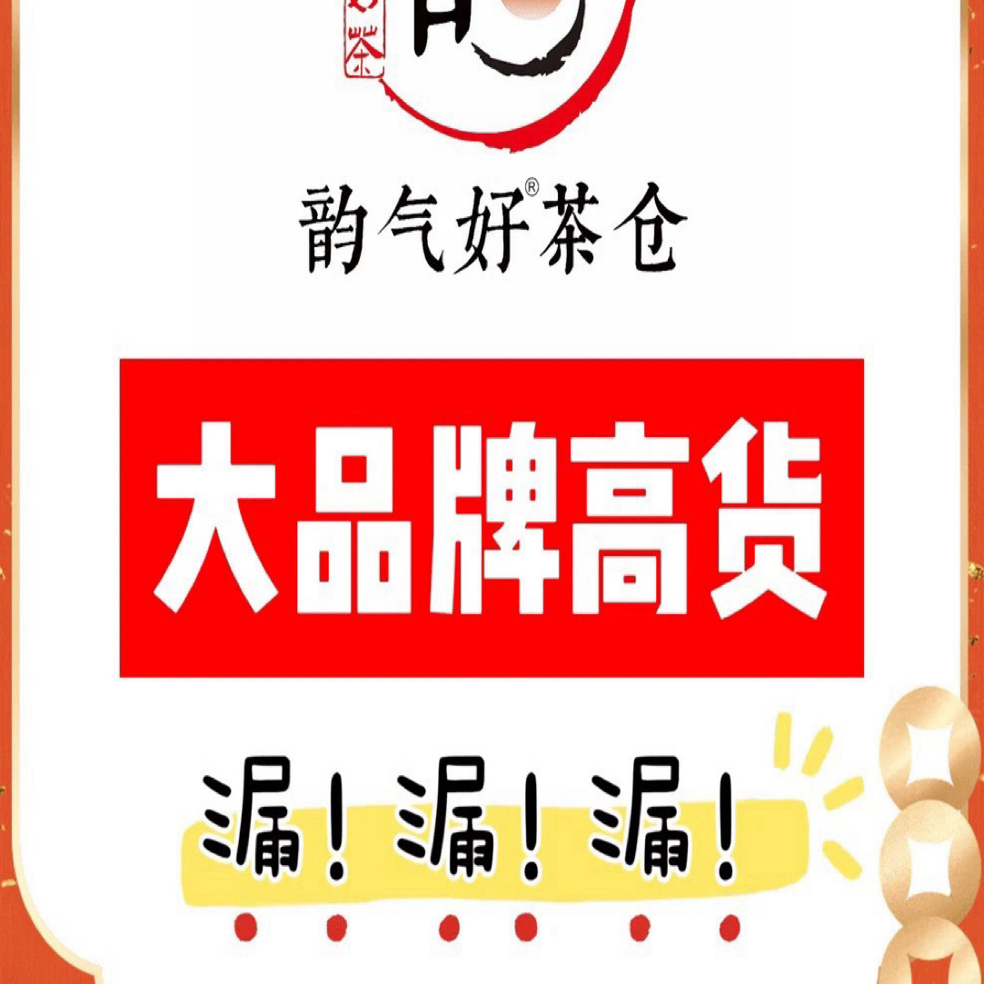 5年陈皮  正宗新会 泡煮 普洱 茶叶 均宜 250克/罐 生熟普