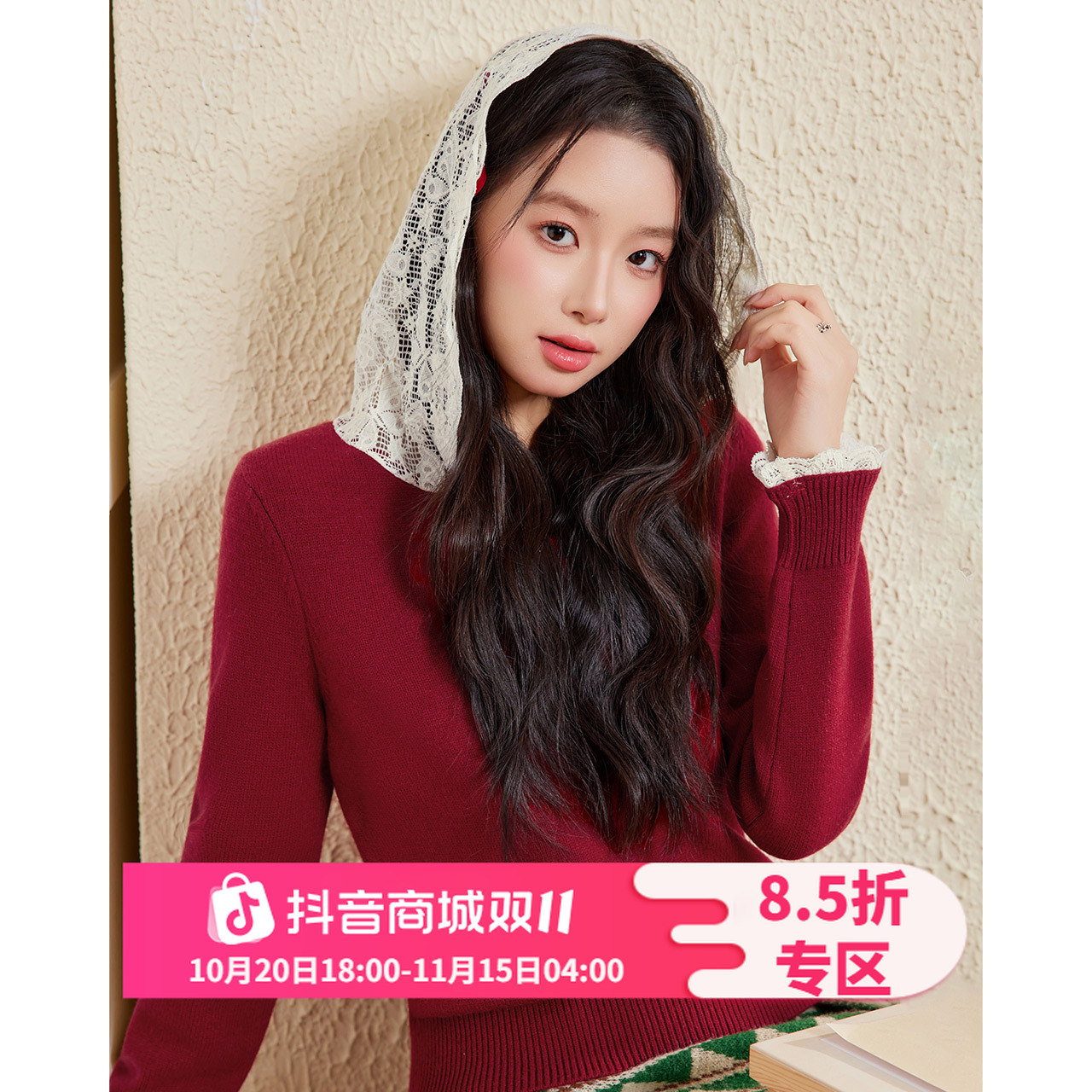 IEF/爱依服【小个子专属】2025秋季新款韩版时尚休闲风毛织卫衣