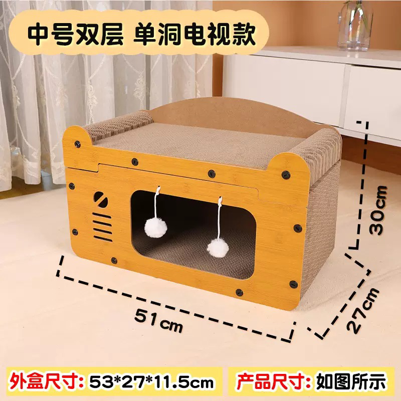 猫抓板猫窝一体猫咪耐抓磨自嗨猫玩具猫爬架睡觉玩耍一体屋猫别墅