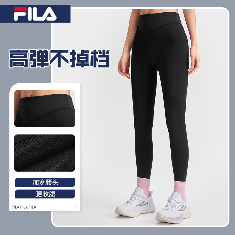 Fila/斐乐女秋冬新品舒适休闲弹力外穿运动透气瑜伽裤A11W511601F