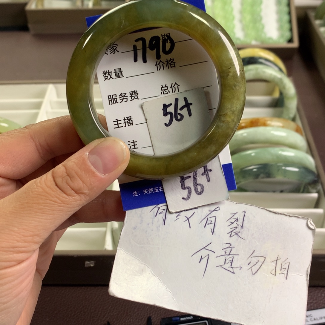 蛇纹石玉未镶嵌手镯1790