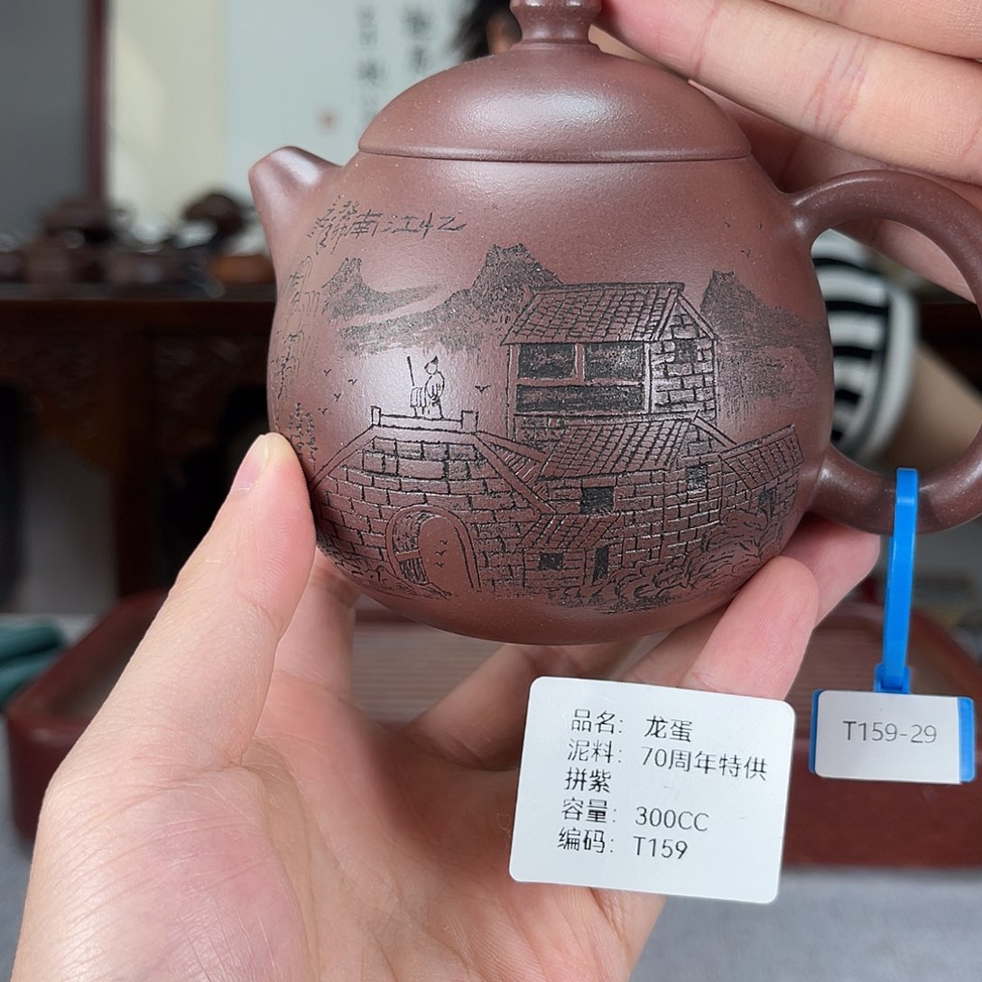 茶壶紫砂方圆紫砂