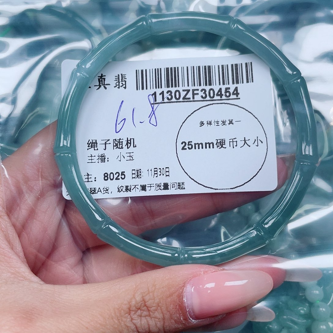 翡翠未镶嵌手镯翡翠