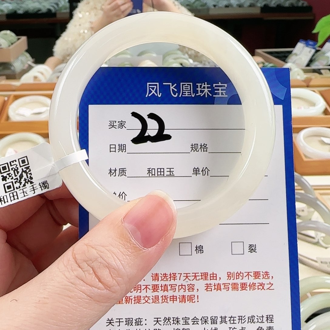 和田玉手镯未镶嵌53