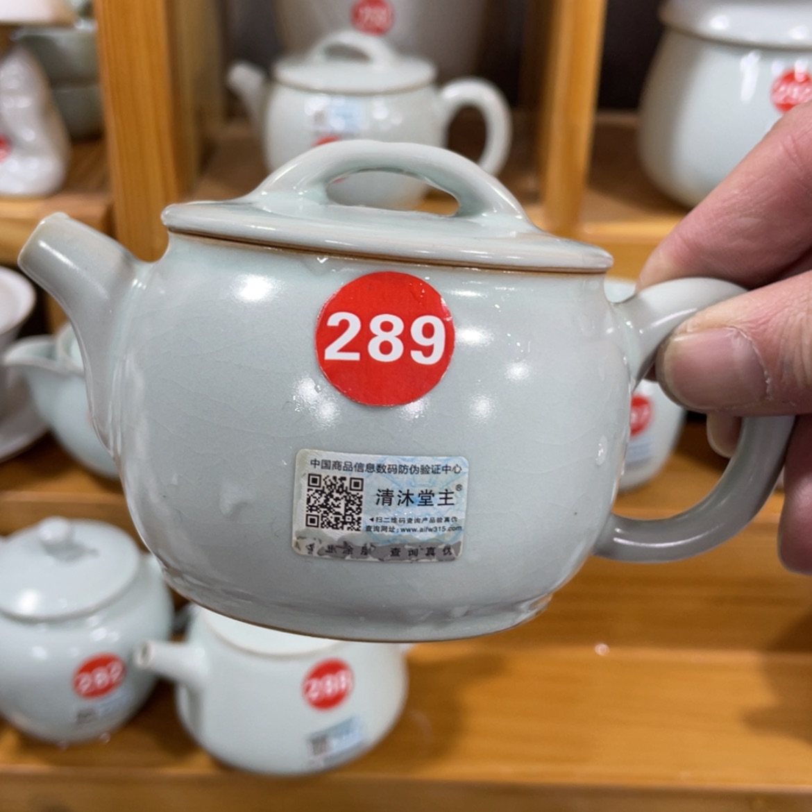 【闪购商品】陶瓷茶具茶杯家用