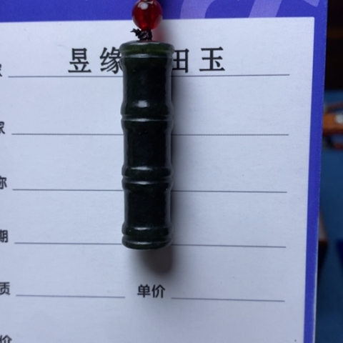 和田玉颈饰未镶嵌道*