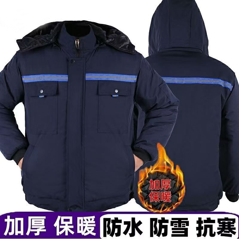 劳保工作服棉袄棉衣棉服防水防风带帽子加厚保暖防寒工厂车间定制