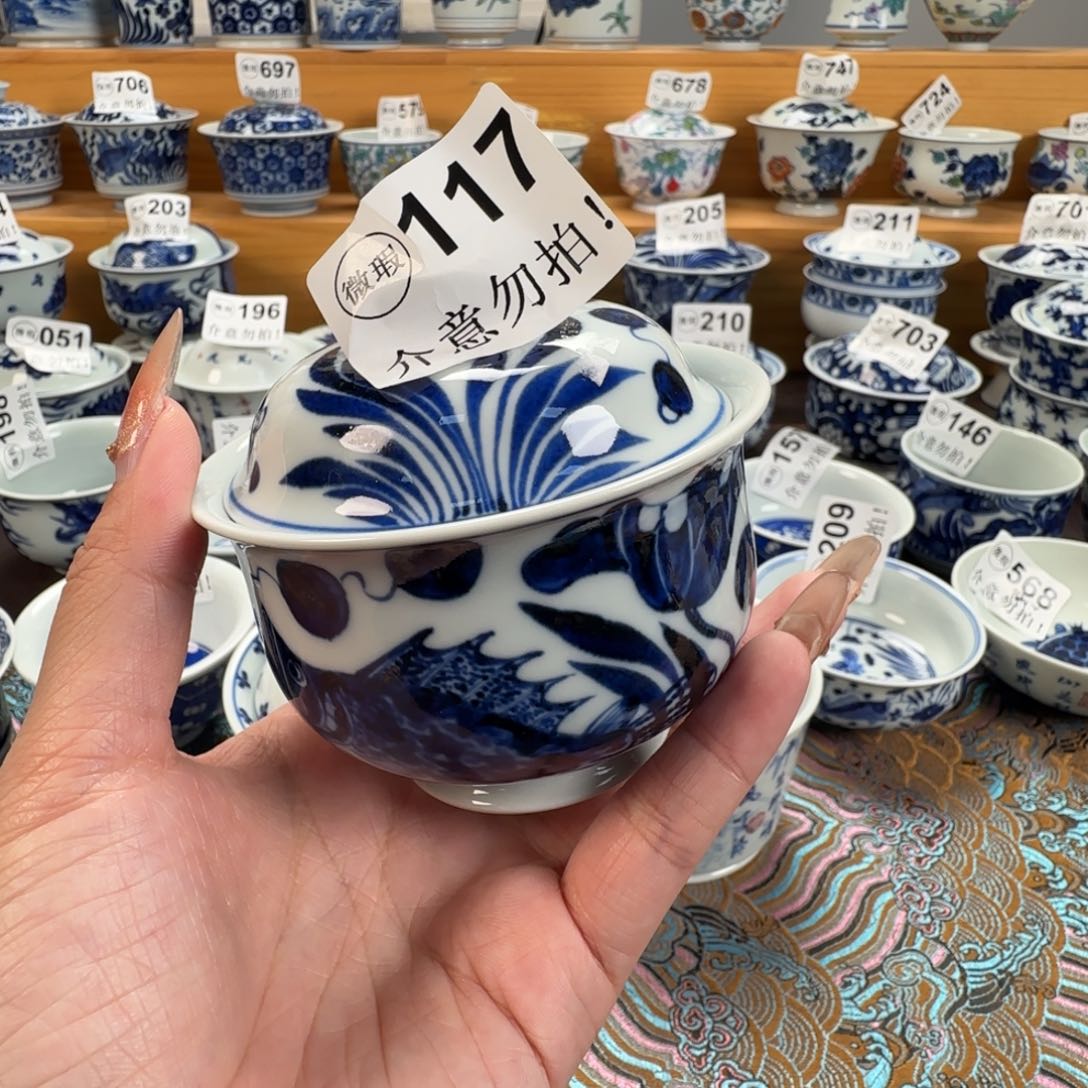 杯微瑕景德镇陶瓷