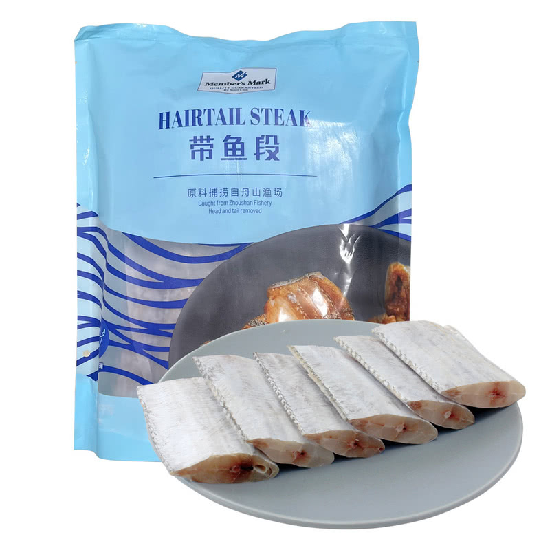MM 带鱼段 1.8kg