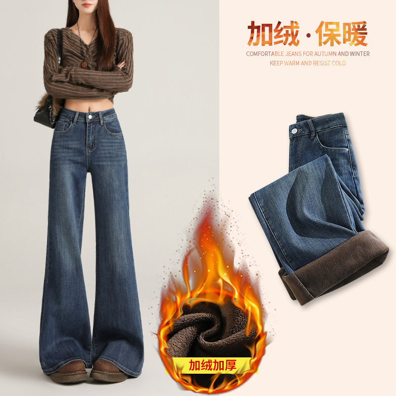 不贴腿微喇牛仔裤女2025年冬季加绒高腰显瘦爆款阔腿小个子喇叭裤