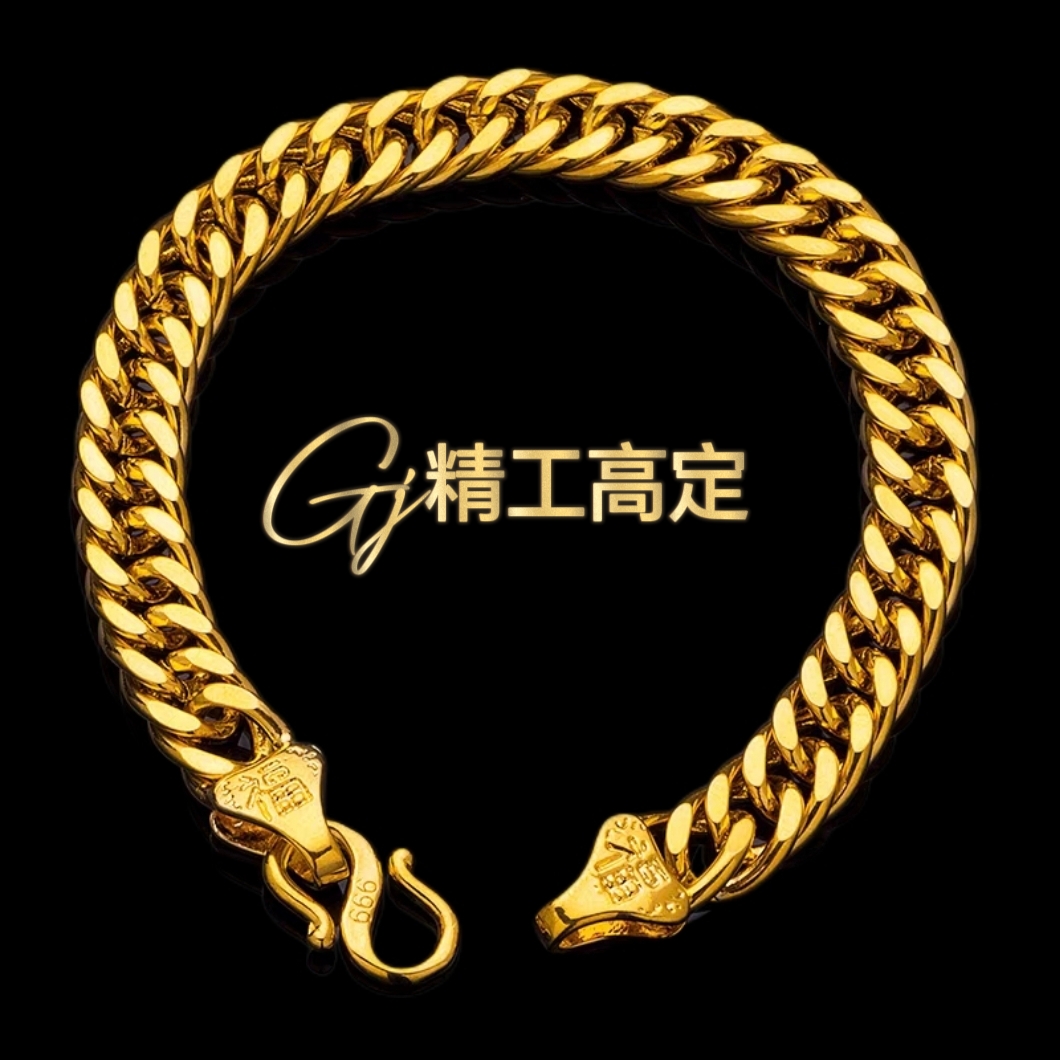 合金手链 【香港正品】9N马鞭实心手链