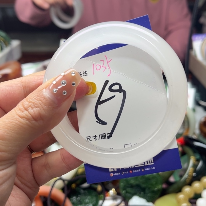 石英质玉未镶嵌颈饰