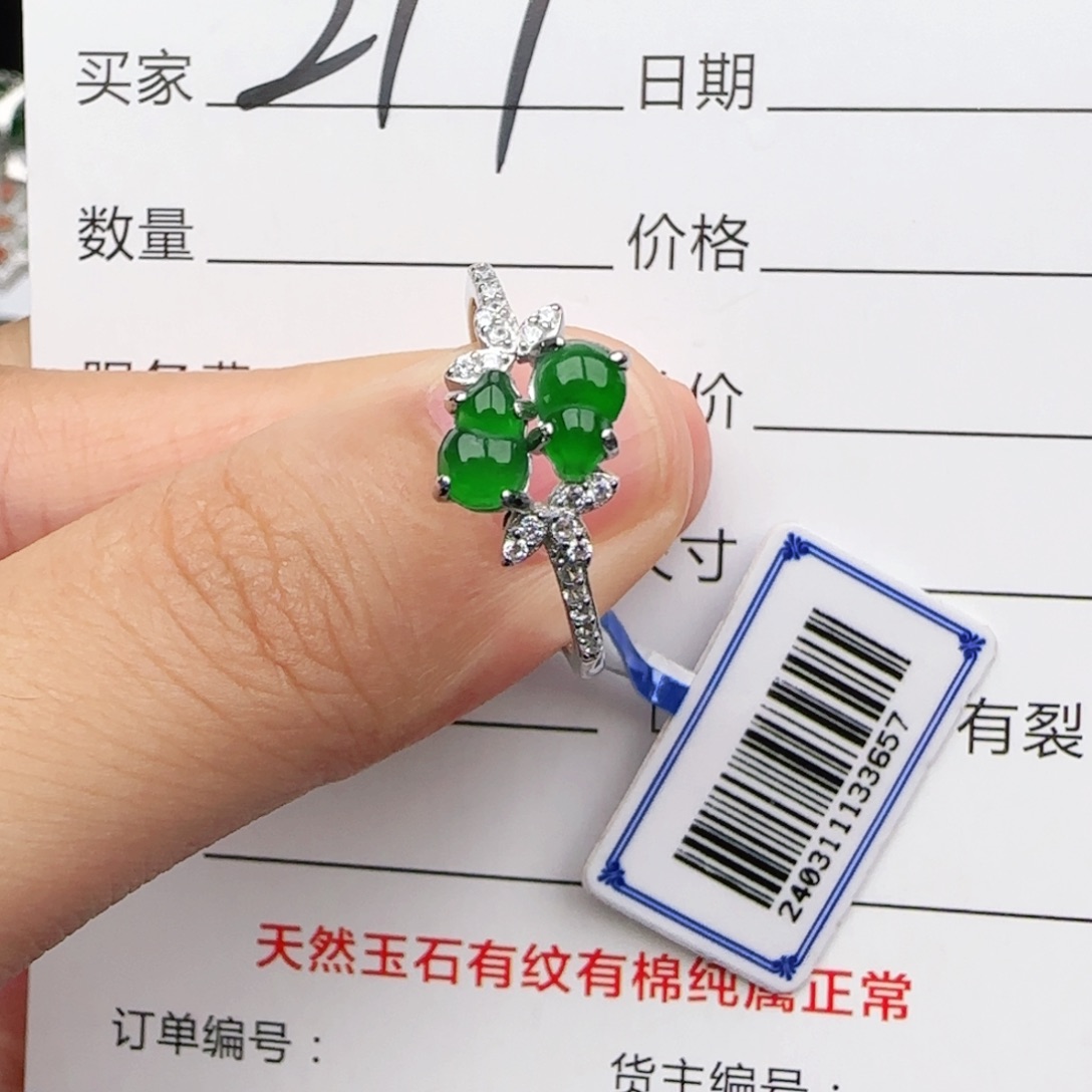 翡翠戒指银S925镶嵌戒指