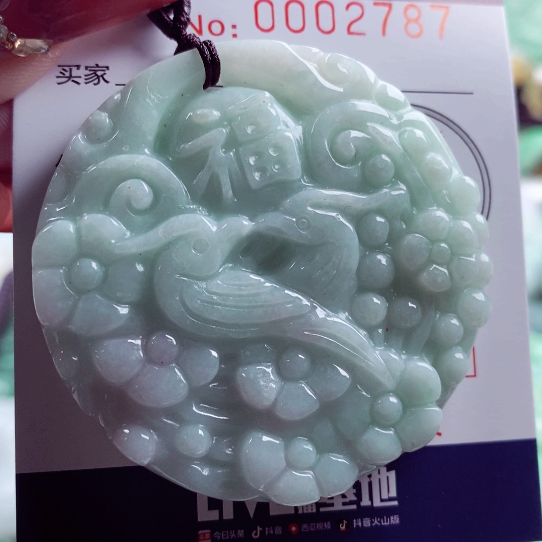 翡翠吊坠(不含链)未镶嵌
