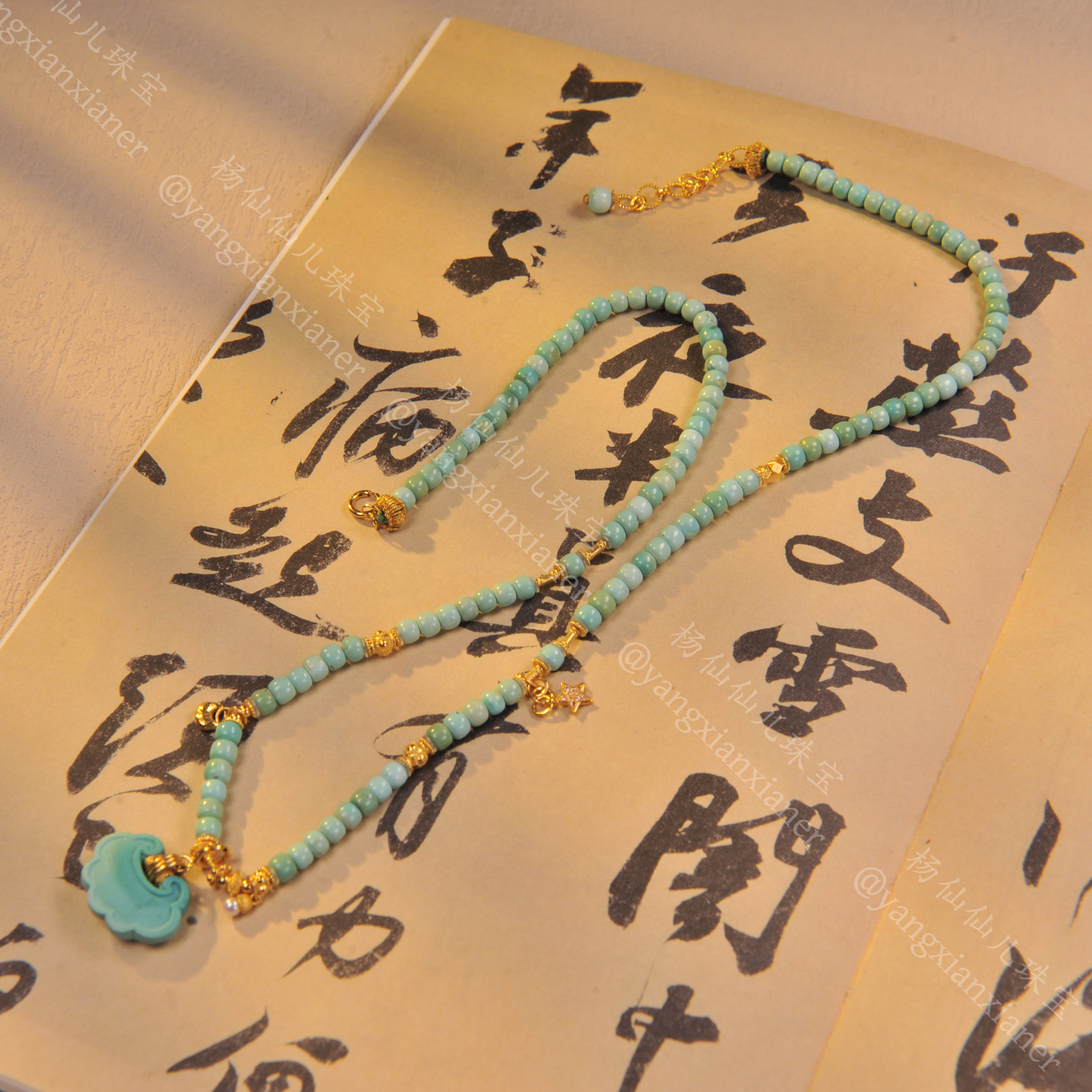 【杨仙仙珠宝】18K厚金镶嵌绿松石（3.8mm）多宝项链- 3427