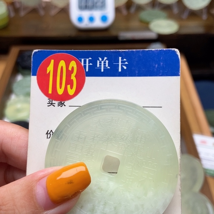 未镶嵌蛇纹石玉挂件云*岫