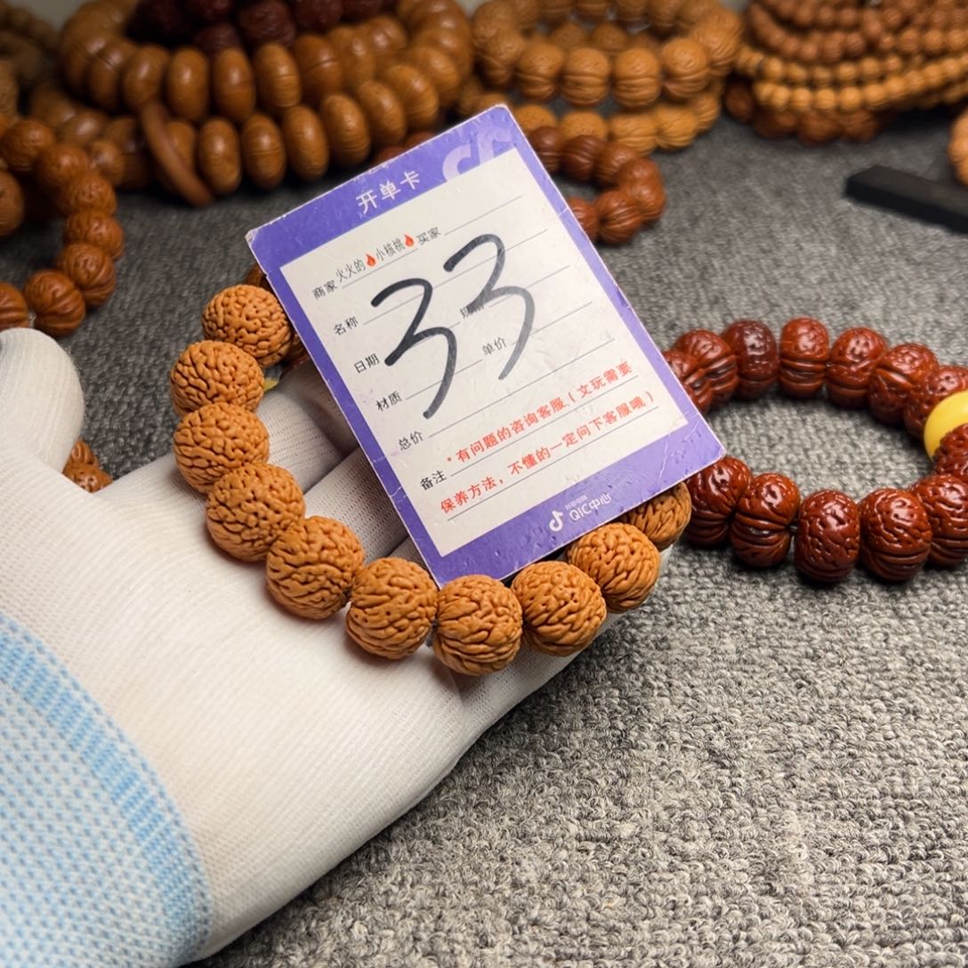 桃核手串龙鳞凤尾33