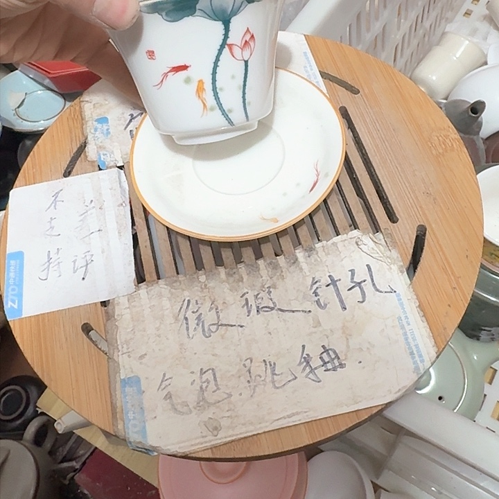 紫砂瑕疵品介意勿扰