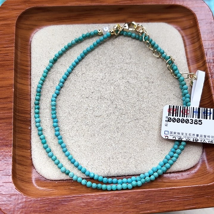 绿松石手链未镶嵌