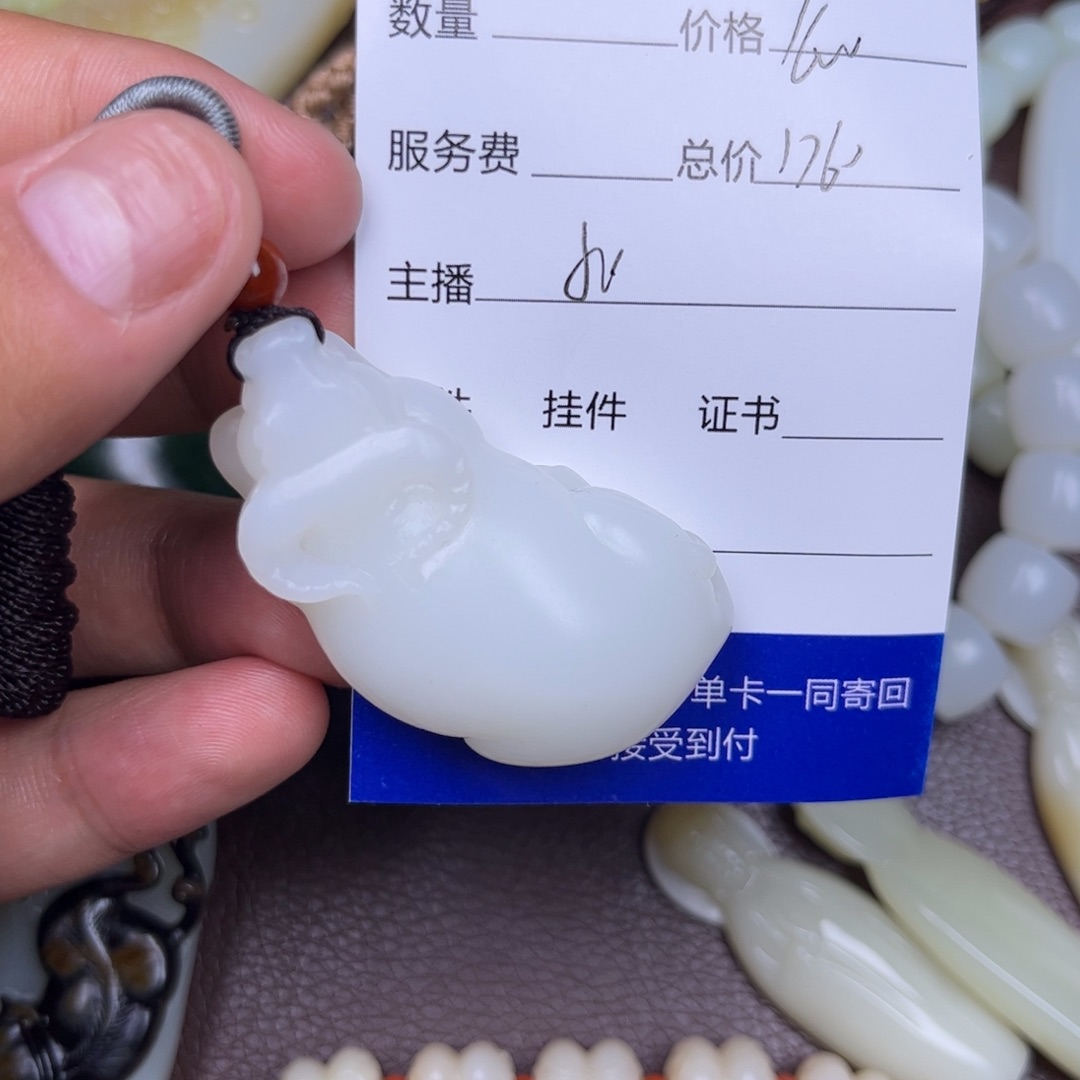 哆***.和田玉未镶嵌挂件