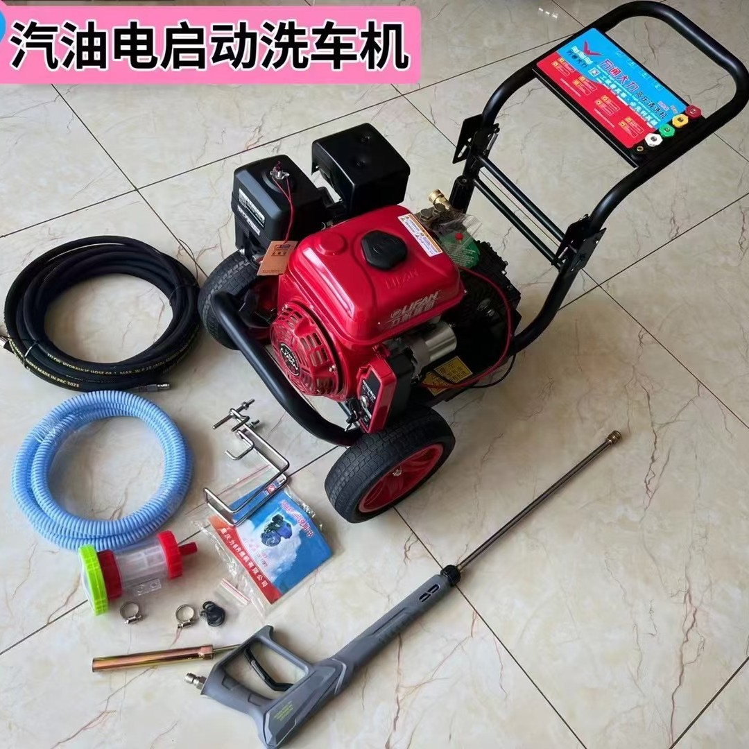 220/380高压洗车机，流动洗车