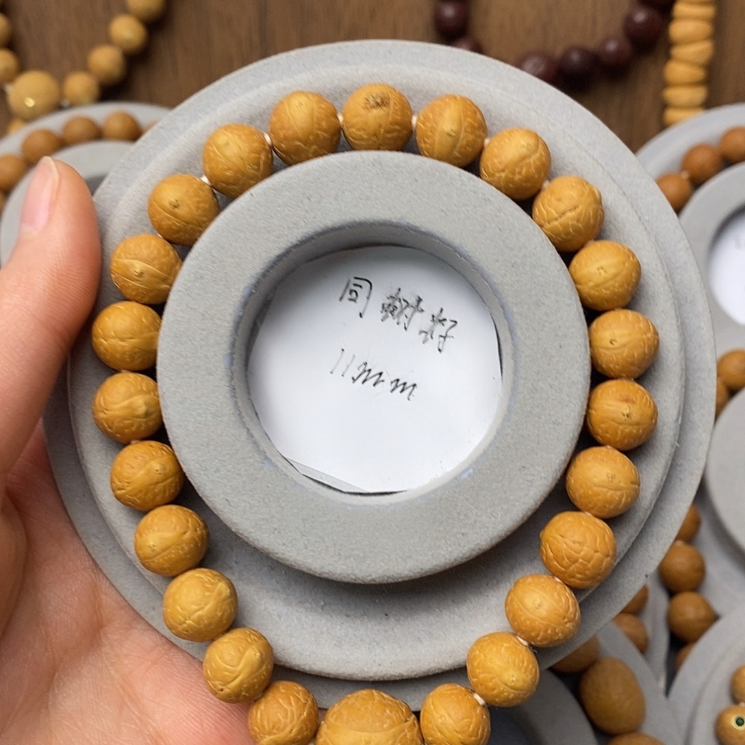 峣***凤眼菩提手串保同树保尼泊尔