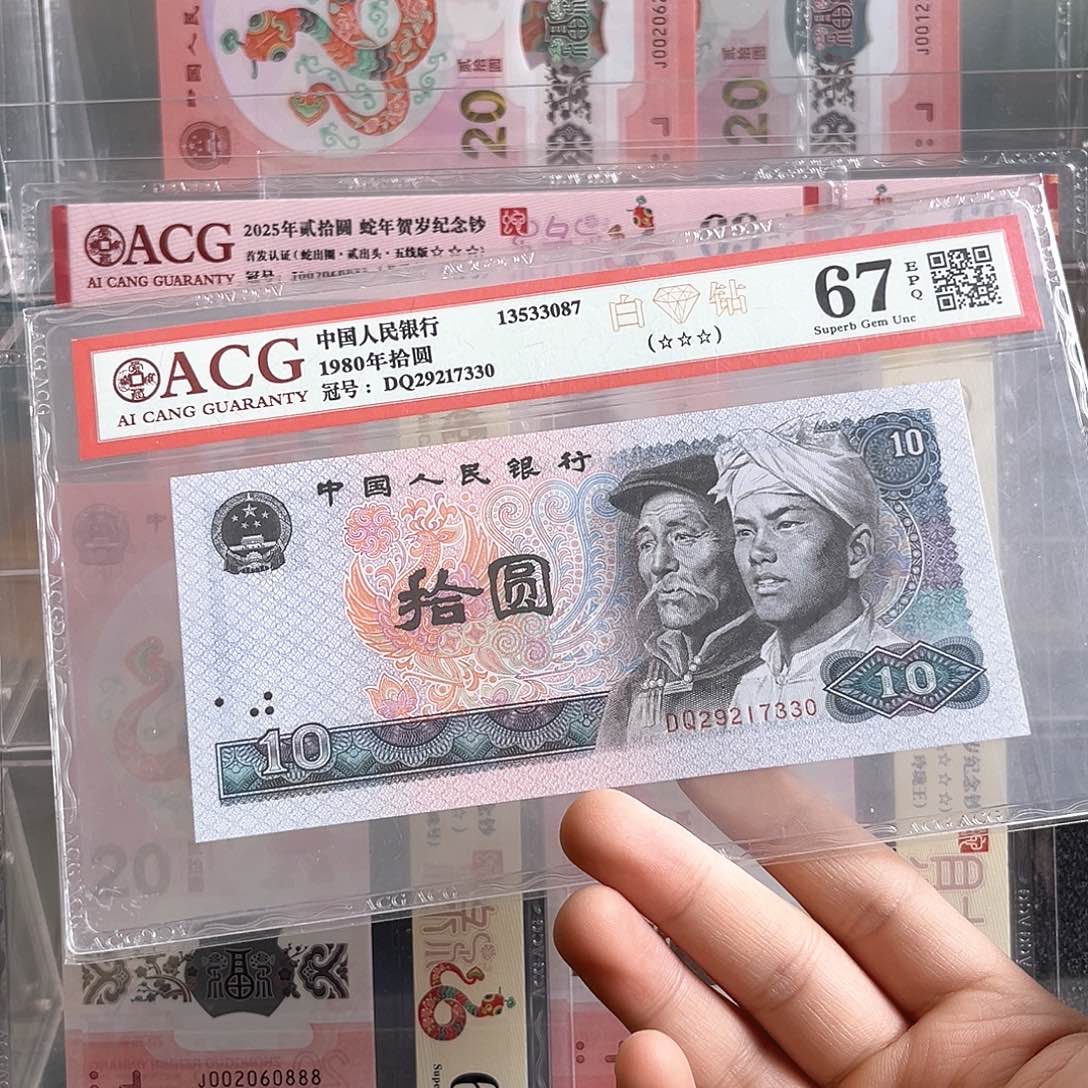 白钻早期冠29217330单张无四67分