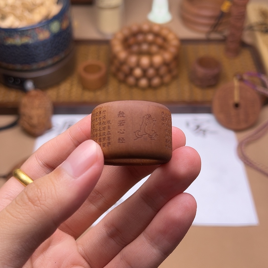 手串/手链檀香木心经 扳指