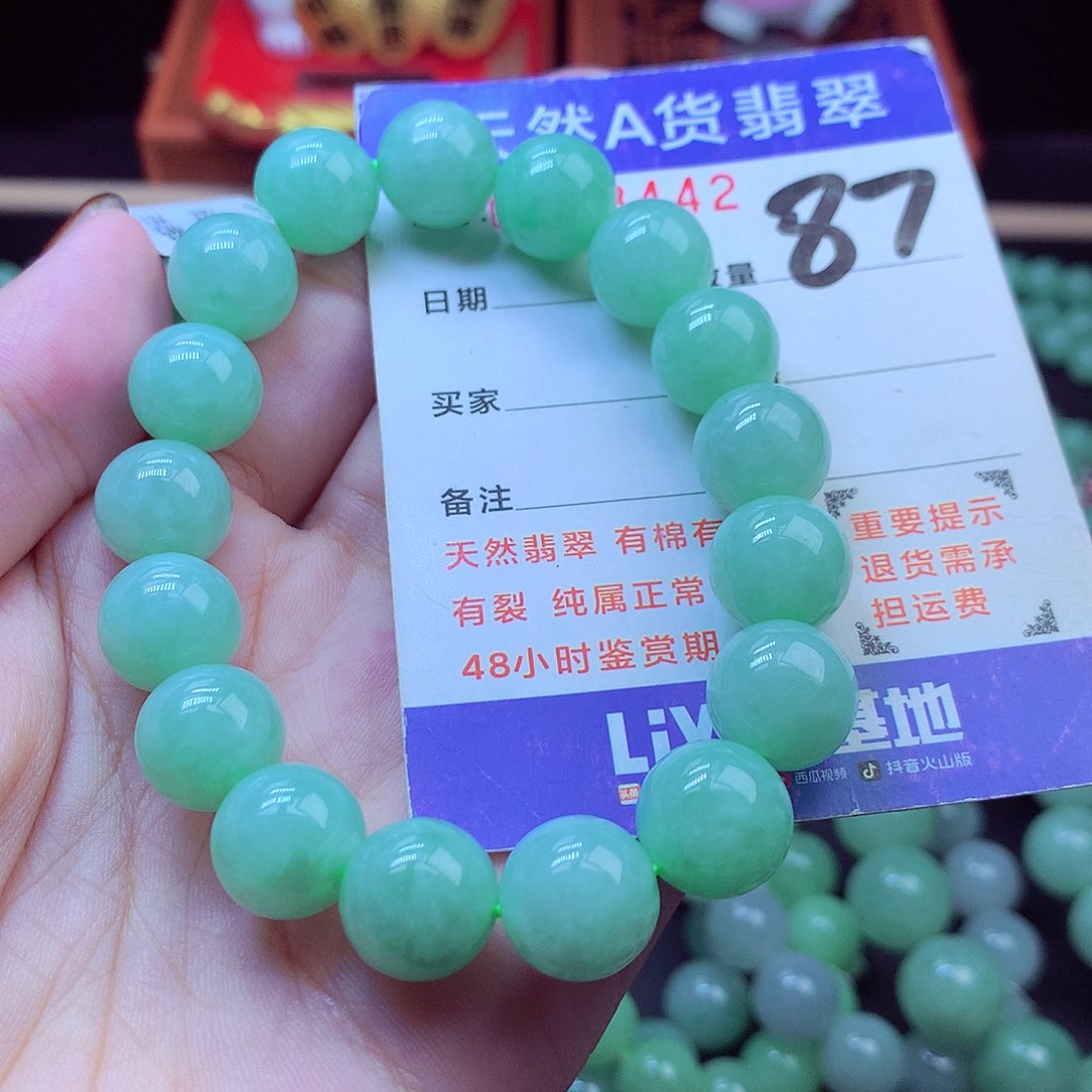 毛衣链未镶嵌翡翠12➕