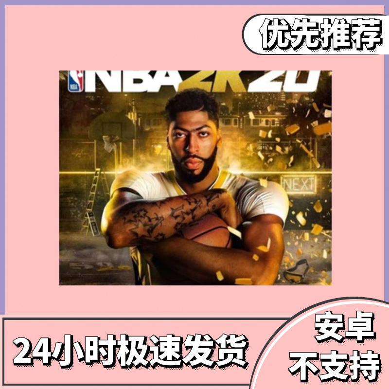 nba2k25 /通用 一键下载 正版手游办公软件手机平板手游游戏安装