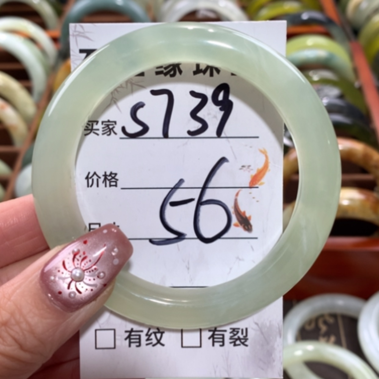 【闪购商品】未镶嵌蛇纹石玉手镯?**芋