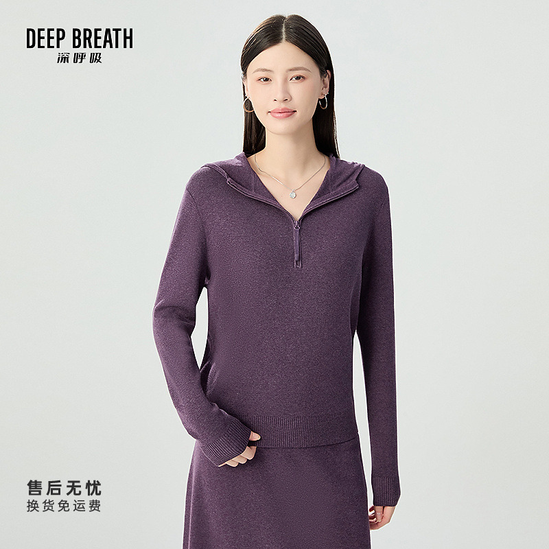【冬上新】DEEP BREATH深呼吸女装半拉链针织上衣连帽卫衣A301489