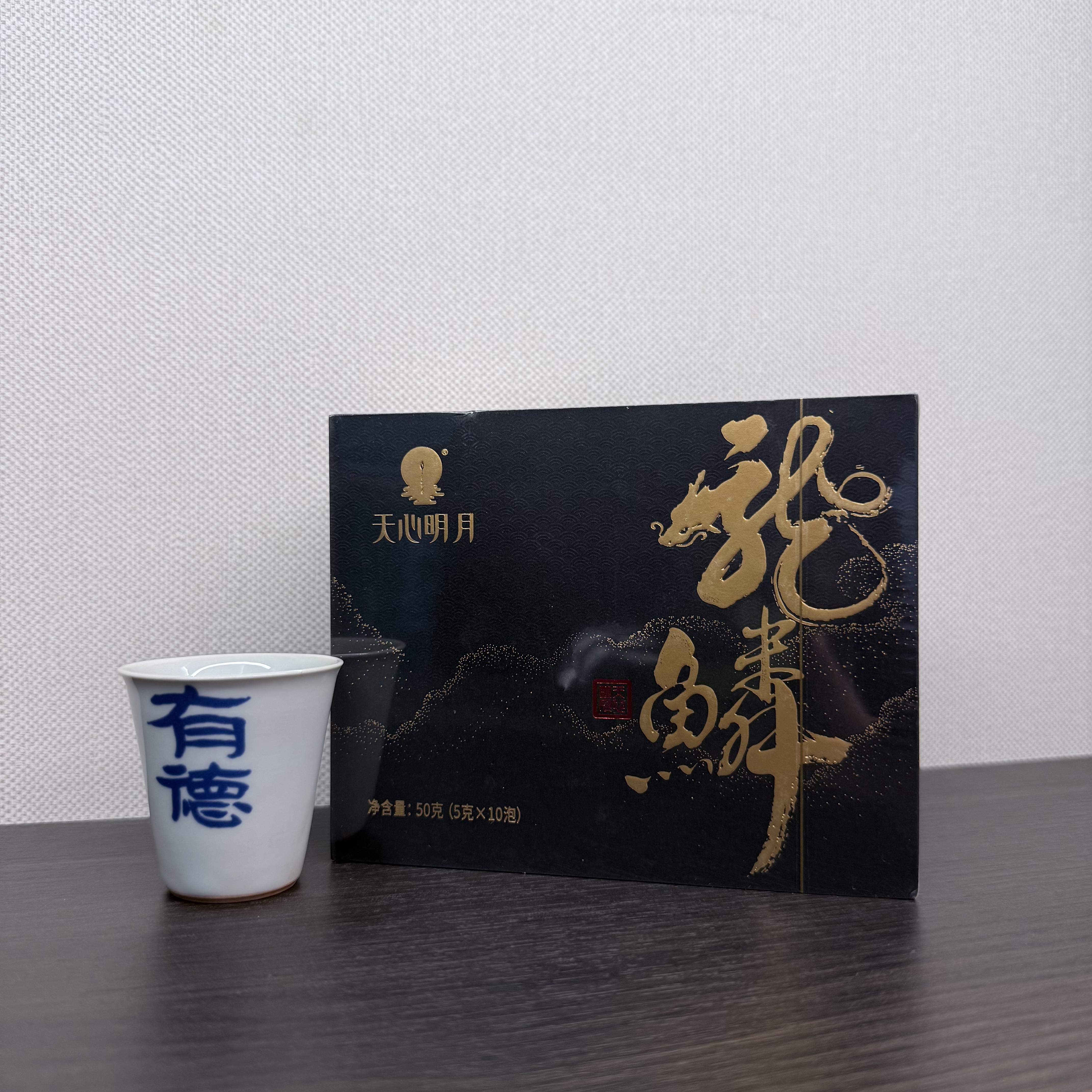 天心明月-龙鳞武夷岩茶/正岩茶沫