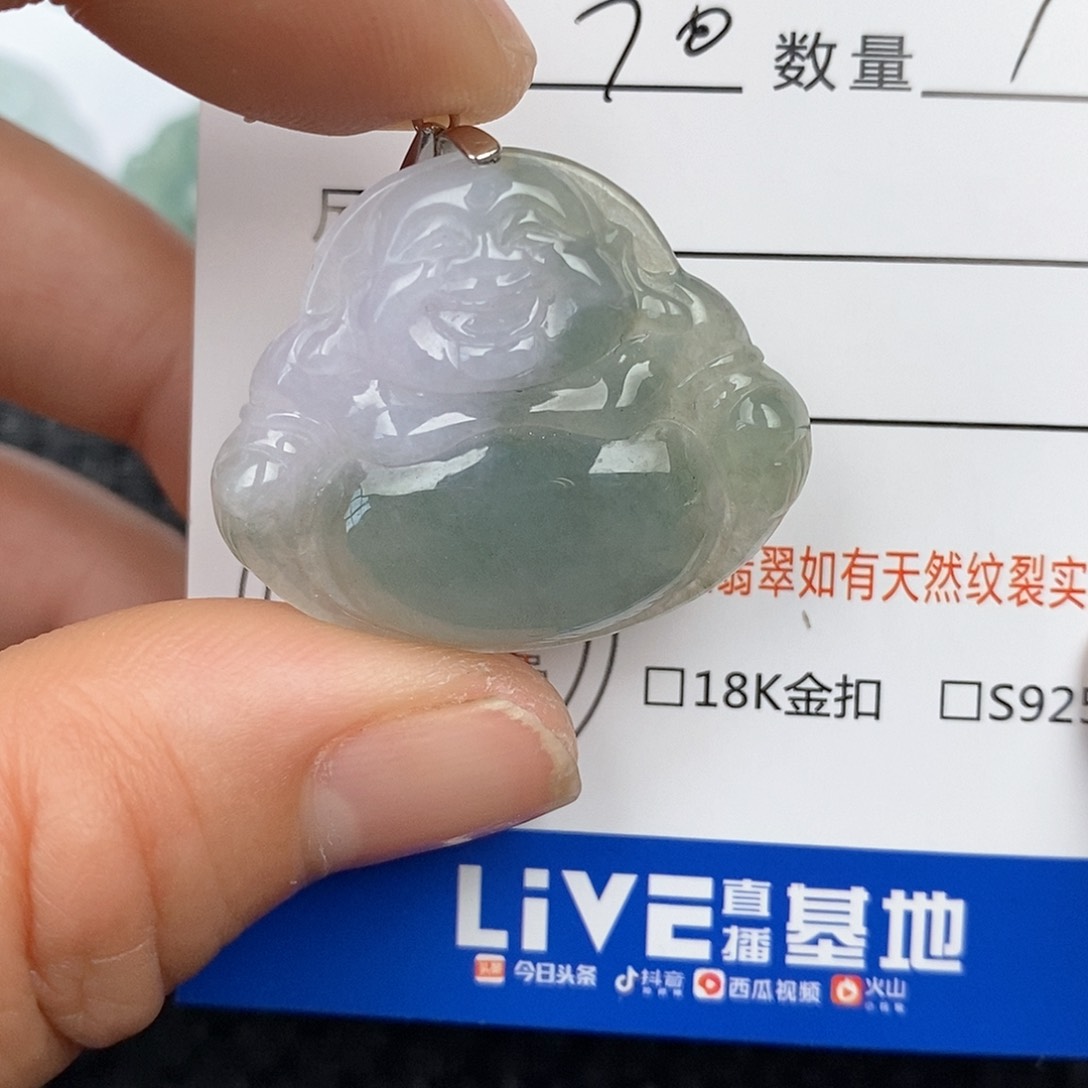 翡翠颈饰未镶嵌吊坠
