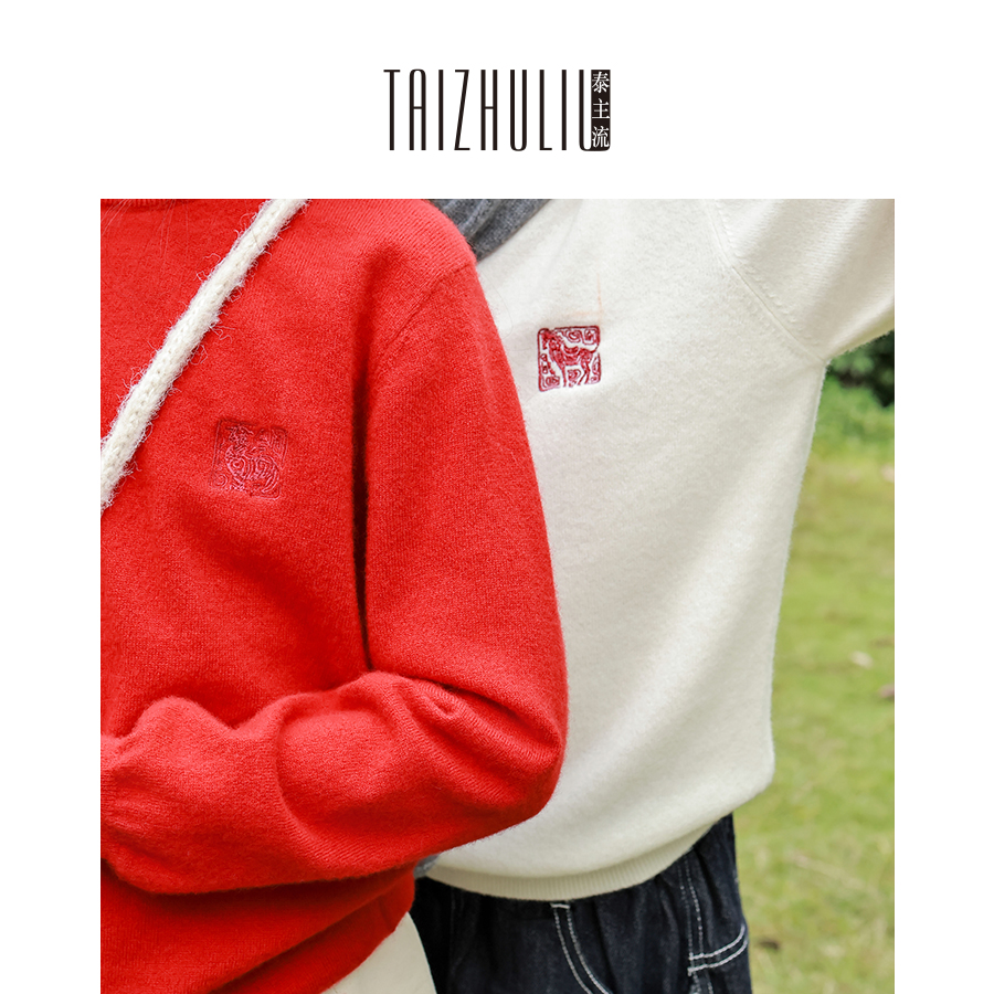 【泰主流】秋冬新款定制款十二生肖童装羊绒衫亲子装保暖7638