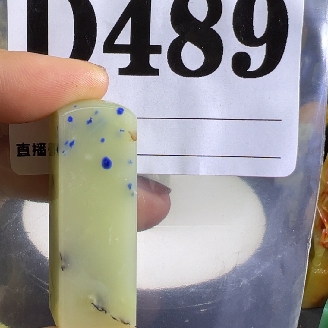 青田石青田蓝星店拍品