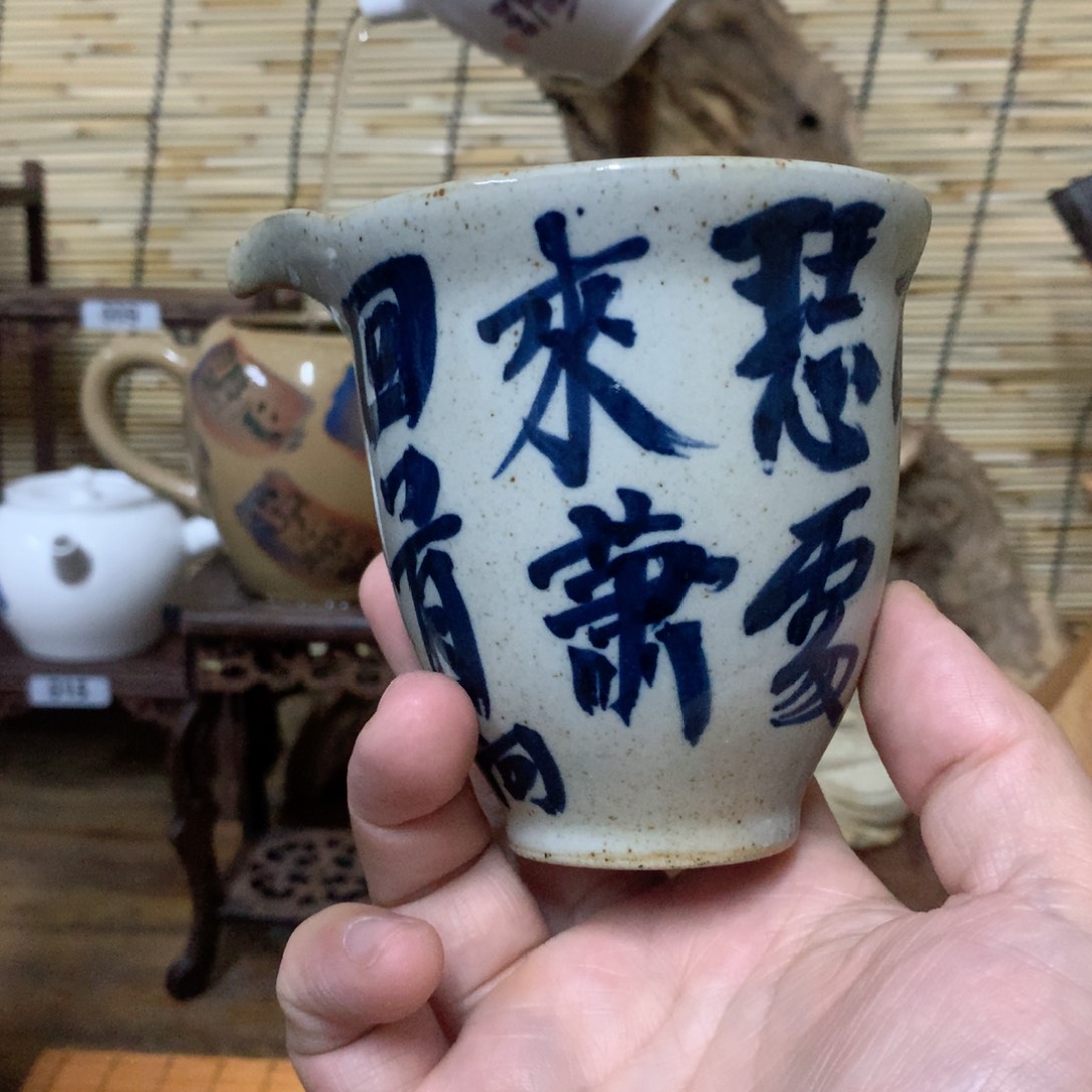 杯音陶诗墨家瓷器