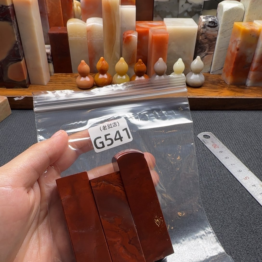 P***0老挝石老挝 老挝 老挝